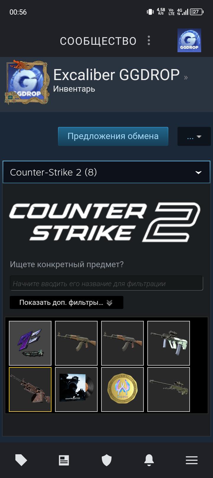 Аккаунт Counter-Strike 2 | Аккаунт 102