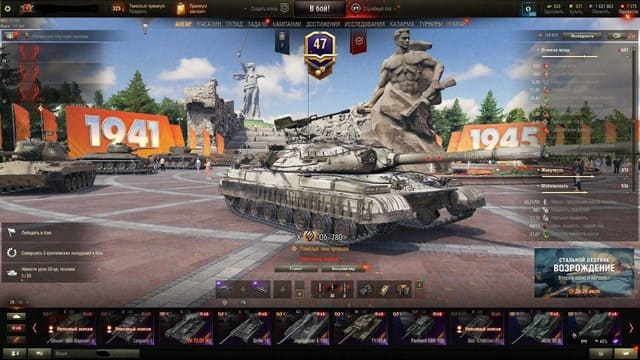 Аккаунт World of Tanks | Аккаунт 50
